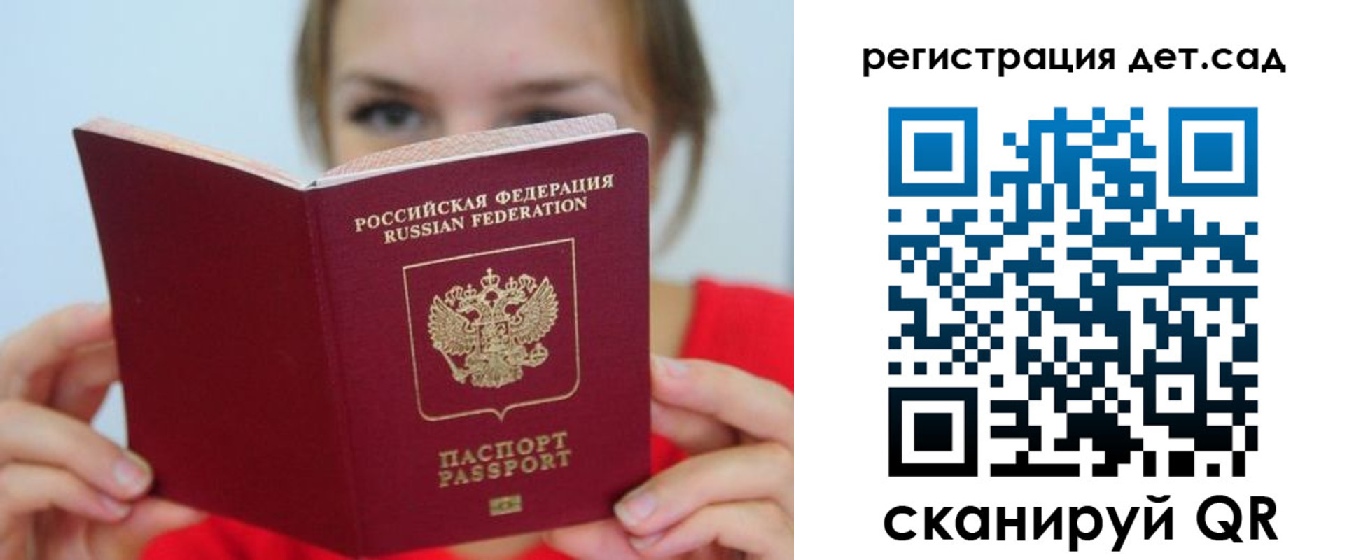 прописка иностранных граждан в Апатитах