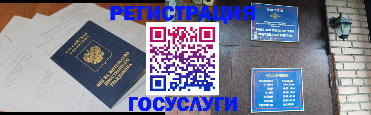 регистрация для дет. сада в Апатитах
