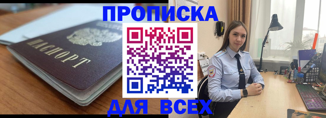 регистрация в Апатитах