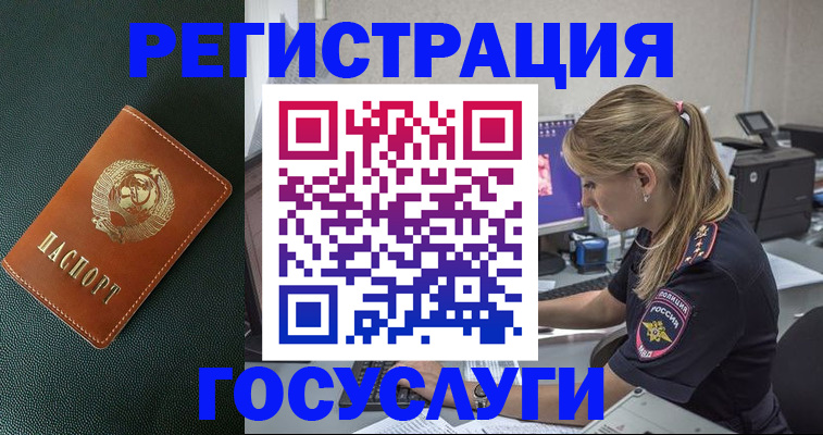 найти адрес прописки в Апатитах